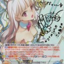 いつもの戦略発表会