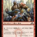 GTCのタカさん枠