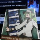 カナハの要求にこたえて