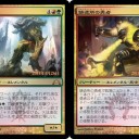 【ギルド門侵犯】ギルド門侵犯５種類のプロモ【プレリリース】