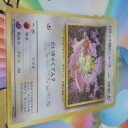 コレクション。