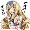 能登ブルー