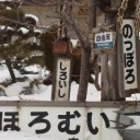 自由席への長い旅。