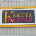 謎。