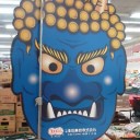 好みのハンサム。
