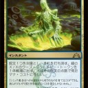 GTCプレリリース参加予定