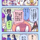 ゲートクラッシュ　プレリ結果など