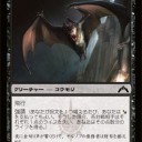 【MTG】黒・緑リミテ評価