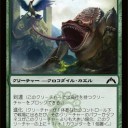【MTG】黒・緑リミテ評価