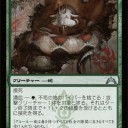 【MTG】黒・緑リミテ評価