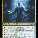 【MTG】多色リミテ評価1