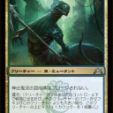 【MTG】多色リミテ評価1