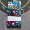2013 1/27第３４回金ギャラドス杯