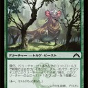 【GTC】美しきフィニッシャー《サファイアのドレイク》