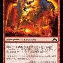 次環境ボロス速攻