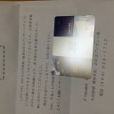 1月28日の日記