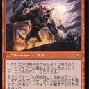 【今日は何の日？】狼男を使おう【禁止改訂】