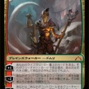 ギルド門侵犯個人的ベスト１０だァァッ！！