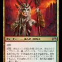 モダン禁止改訂についての考察