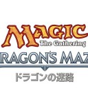 DGM 『ドラゴンの迷路』のSome情報