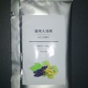 薬用入浴剤  ぶどうの香り