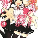 お兄ちゃんだけど愛さえあれば関係ないよねっ 6