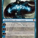 それが黄昏の霧から色を集めることで、主人は世界をより良い色に染めることができる。