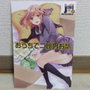 クッソひさびさに二郎食べたくなった