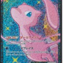 これは……
