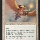 GP横浜