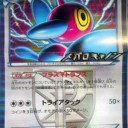 2月のジムチャレ告知