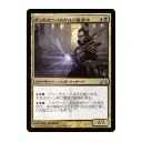 ギルド門審判を迎え、ギルドメイジを使った無限コンボ