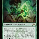 ＧＴＣ込みエルフデッキ草案