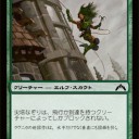 ＧＴＣ込みエルフデッキ草案