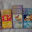 エモンガ可愛すぎるーー！