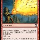 Pauperで１９ヶ月ぶりに禁止カード追加！　環境への影響を考える
