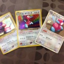 ポリゴン2特集！