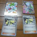 カミツレ開封結果