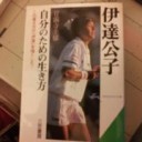 明日から