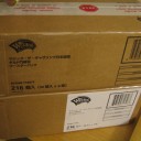 GTCボックス