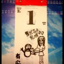2013年2月