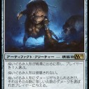【ボロスの反抗者】ボロスロングレンジ【冒涜の行動】