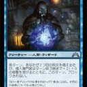 電波）エターナル）　《ニヴメイガスの精霊》の相棒を探そう2