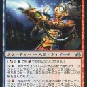 電波）エターナル）　《ニヴメイガスの精霊》の相棒を探そう2