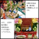 第41回横浜調理師専門学校卒業作品展に行ってきました（前編）