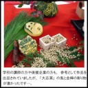 第41回横浜調理師専門学校卒業作品展に行ってきました（前編）