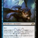 《夜帷の死霊/Nightveil Specter》について質問