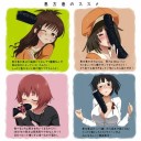 それは私のおいなりさんだ