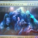 ギルド門侵犯 開封報告