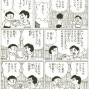 わっ、わたしがデッキなんて夢みたい･･･！み、皆さんに愛されるように、精一杯精進しますっ！！･･･でで、でもほんとにボロスなんかで大丈夫ですか、な、なんかほら、もっと強いデッキもいるのに･･･